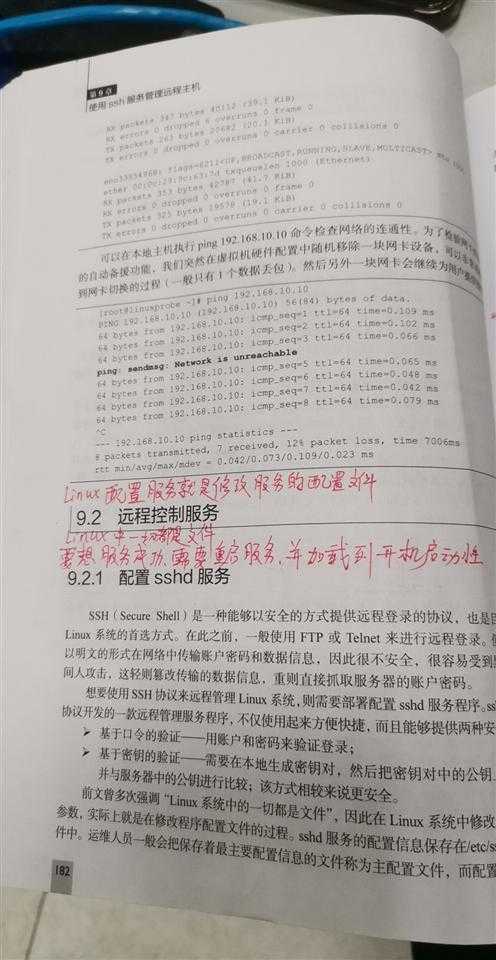 技术分享图片