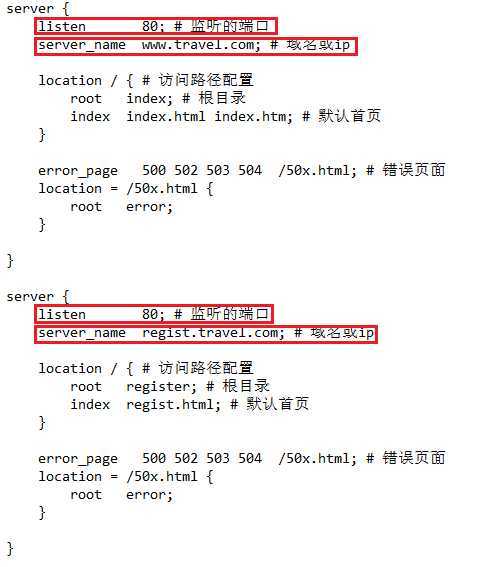 技术分享图片