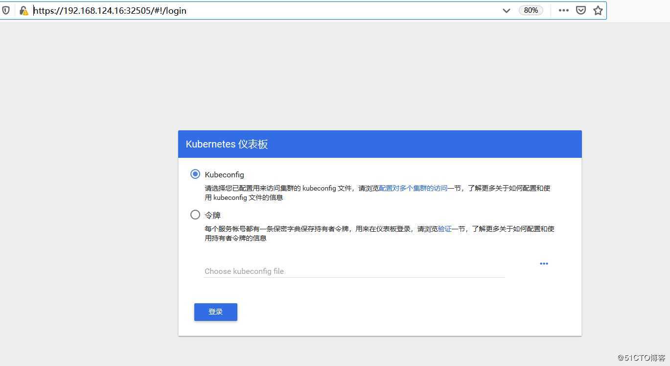 kubernetes1.17.3安装-超详细的安装步骤