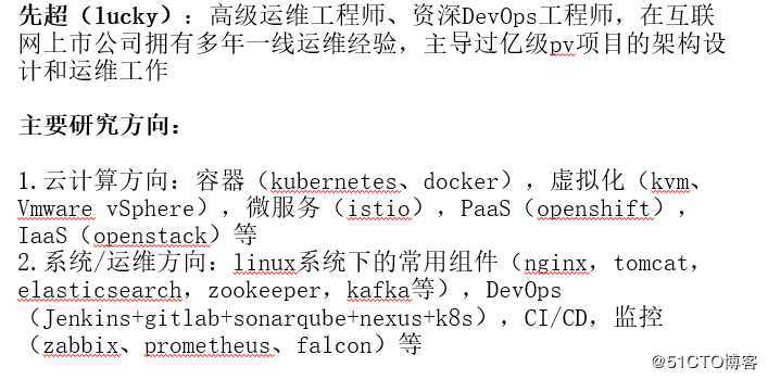 kubernetes1.17.3安装-超详细的安装步骤