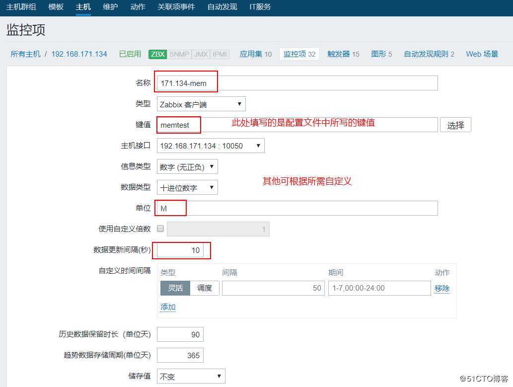 zabbix 自定义监控服务配置