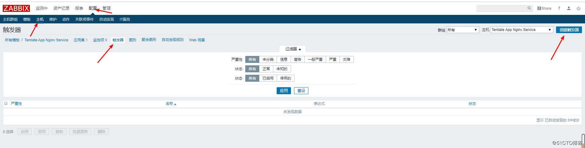 zabbix 自定义监控服务配置