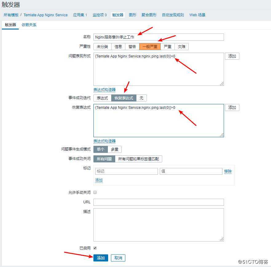 zabbix 自定义监控服务配置