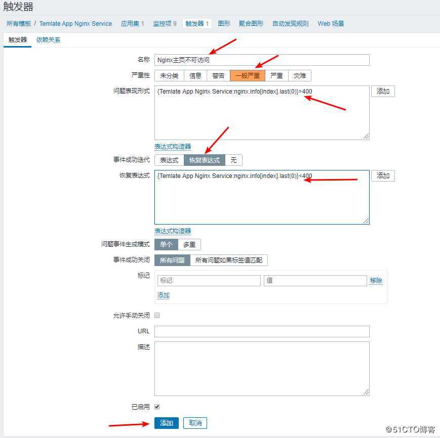 zabbix 自定义监控服务配置