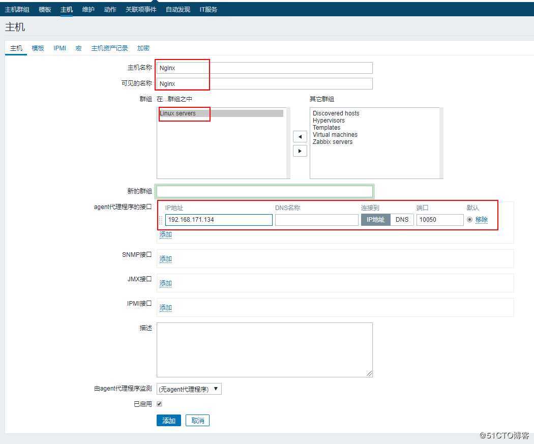 zabbix 自定义监控服务配置