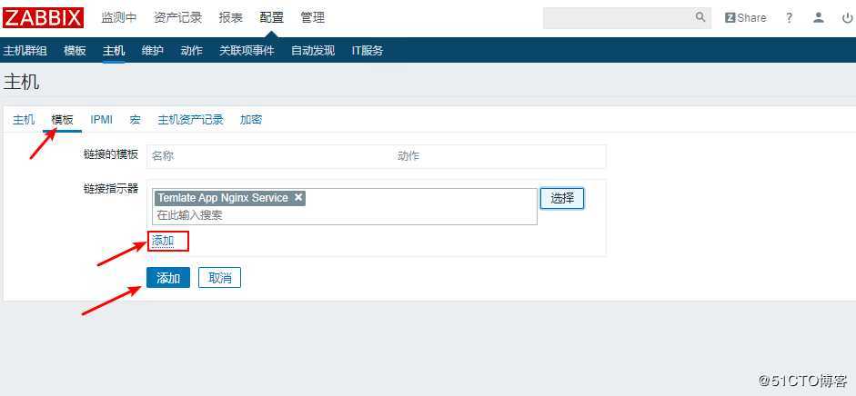 zabbix 自定义监控服务配置
