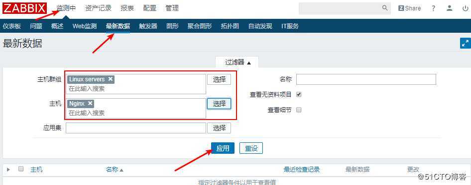zabbix 自定义监控服务配置