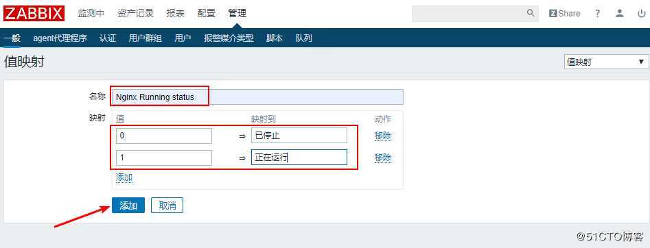 zabbix 自定义监控服务配置