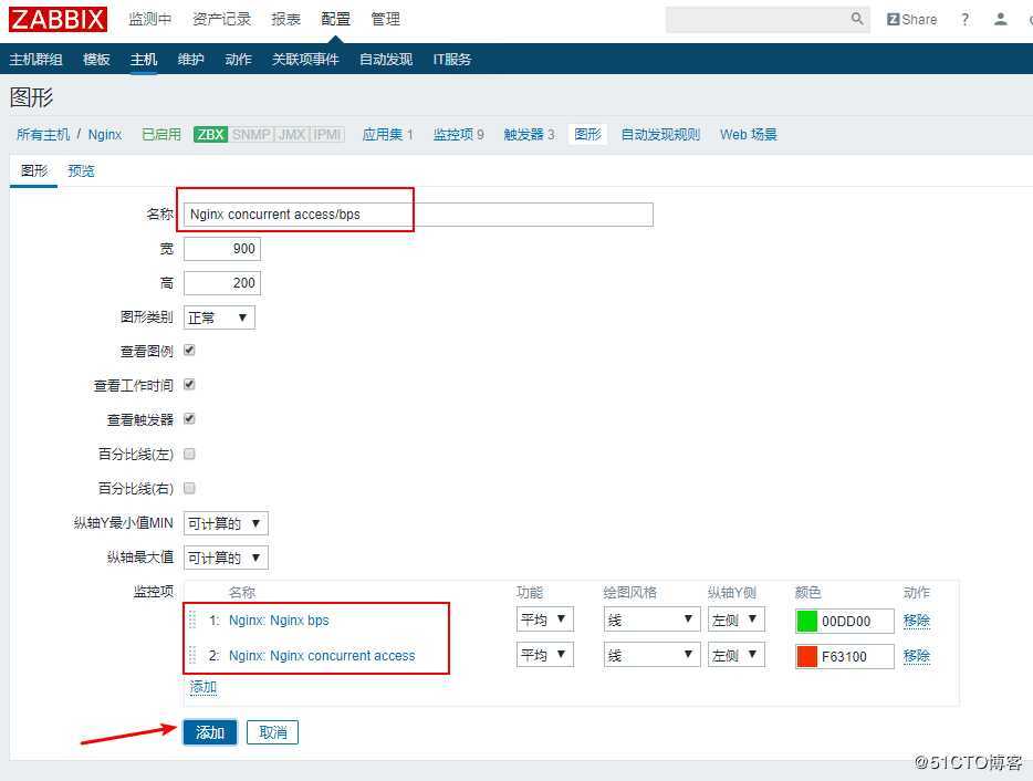 zabbix 自定义监控服务配置