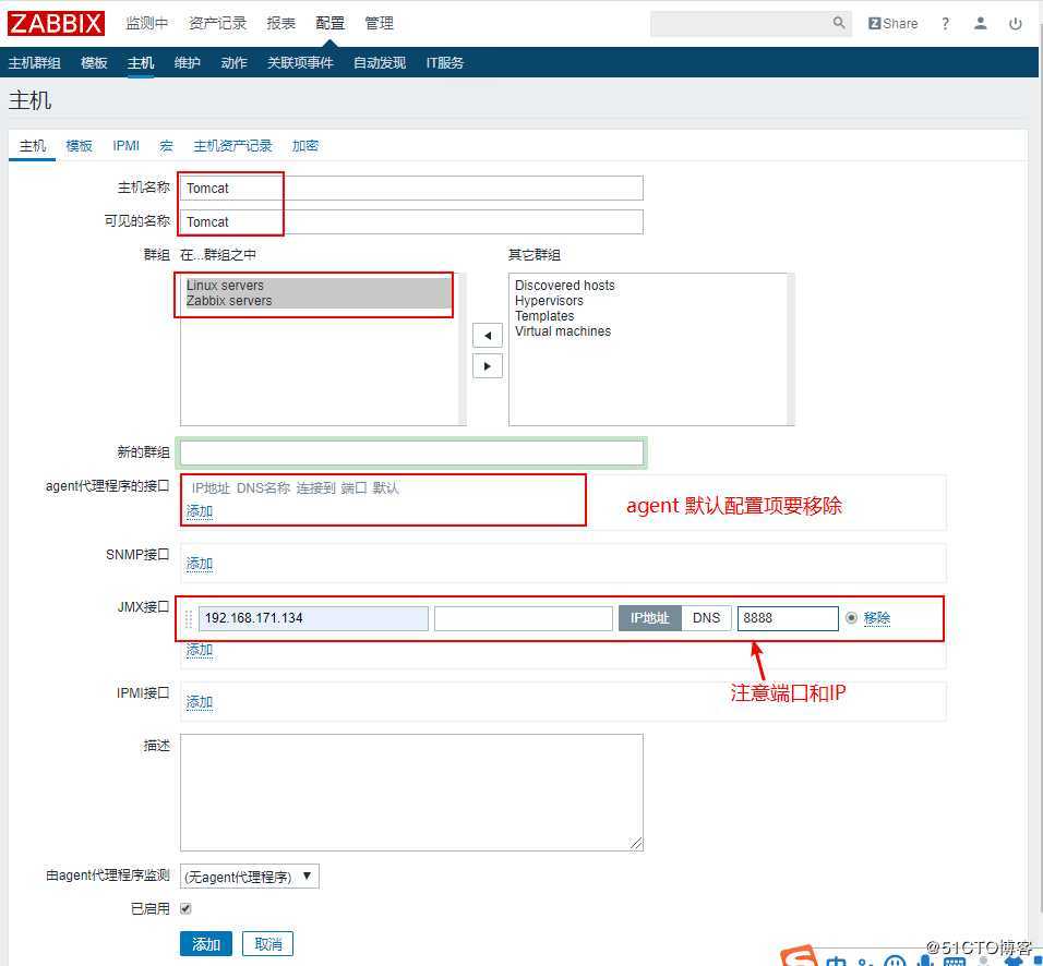 zabbix 自定义监控服务配置