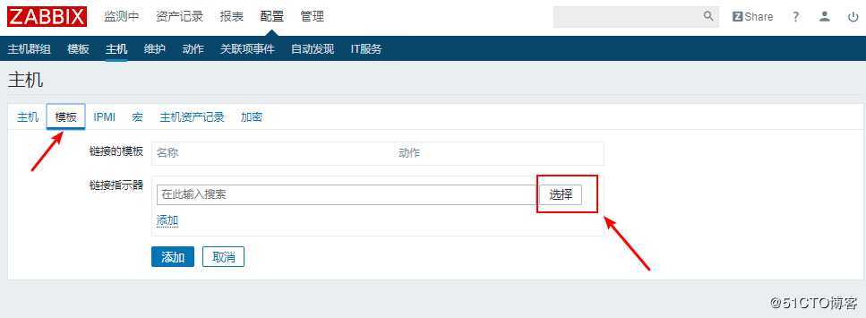 zabbix 自定义监控服务配置