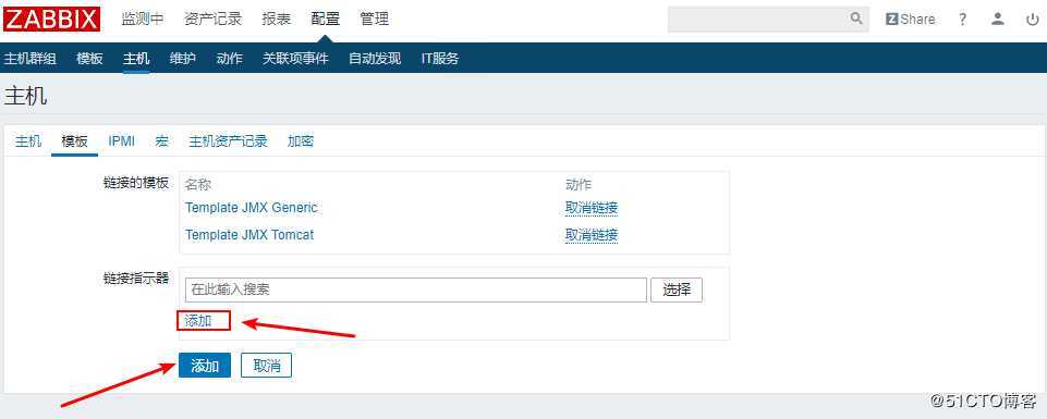 zabbix 自定义监控服务配置