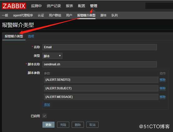 超详细步骤配置zabbix实现邮件告警