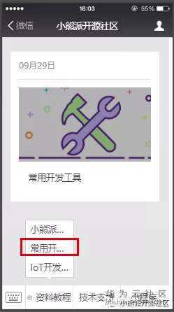 技术分享图片