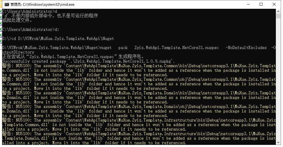 技术分享图片