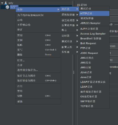技术分享图片