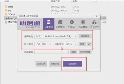 Snipaste_2020-03-10_19-59-31