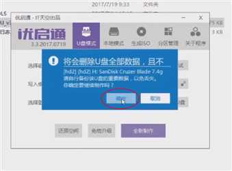 Snipaste_2020-03-10_20-00-11