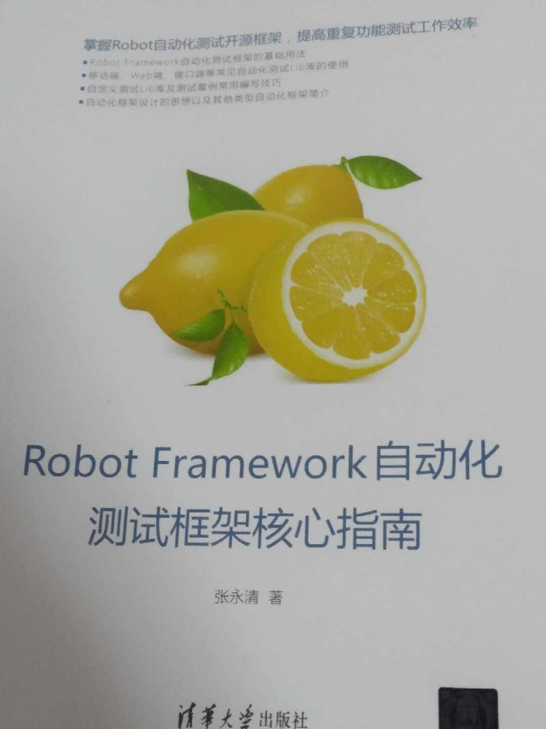 技术分享图片