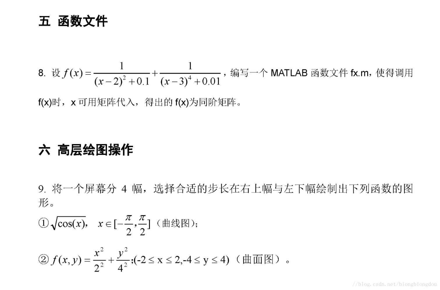 技术分享图片