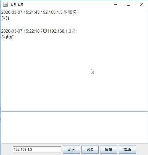 技术分享图片