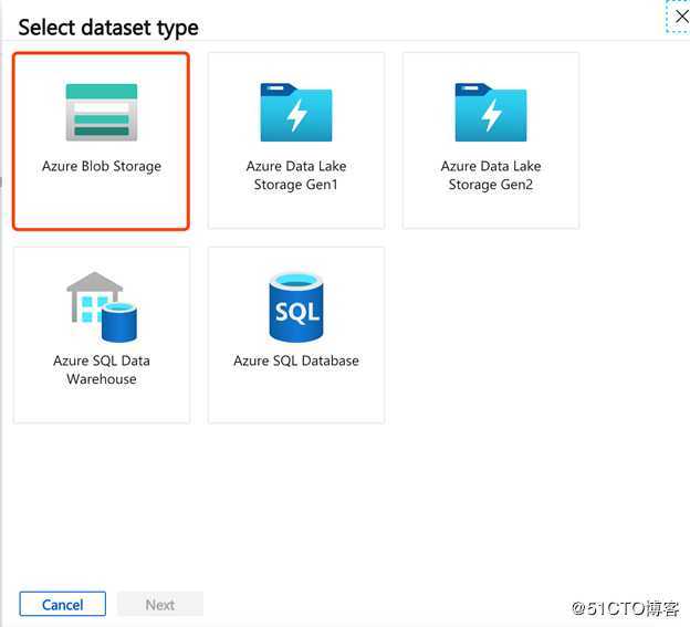 使用Azure Data Share 共享数据