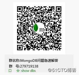Windows MongoDB安装和开启用户验证