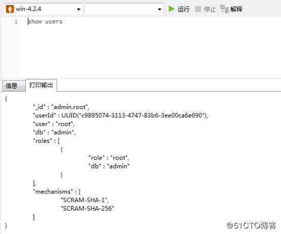 Windows MongoDB安装和开启用户验证
