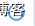 51助理在线客服系统使用手册V1.1