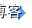 51助理在线客服系统使用手册V1.1