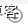 51助理在线客服系统使用手册V1.1
