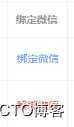 51助理在线客服系统使用手册V1.1
