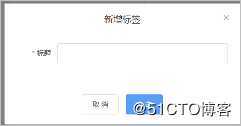 51助理在线客服系统使用手册V1.1