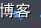51助理在线客服系统使用手册V1.1