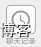 51助理在线客服系统使用手册V1.1