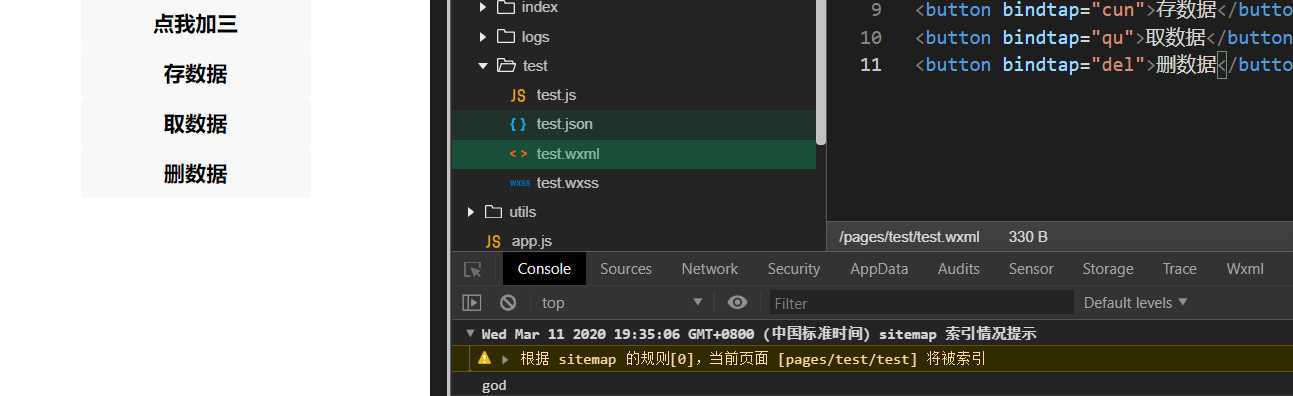 技术分享图片