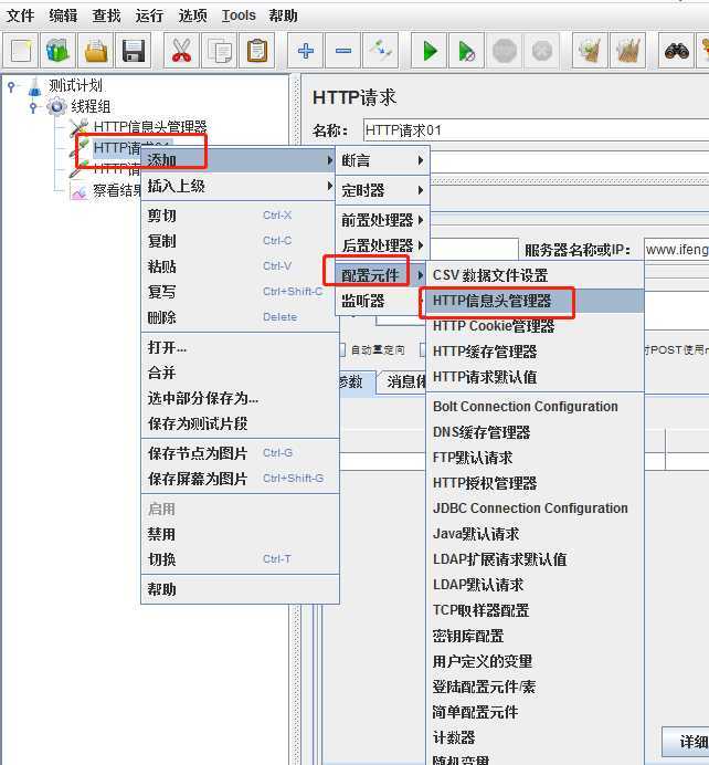 技术分享图片