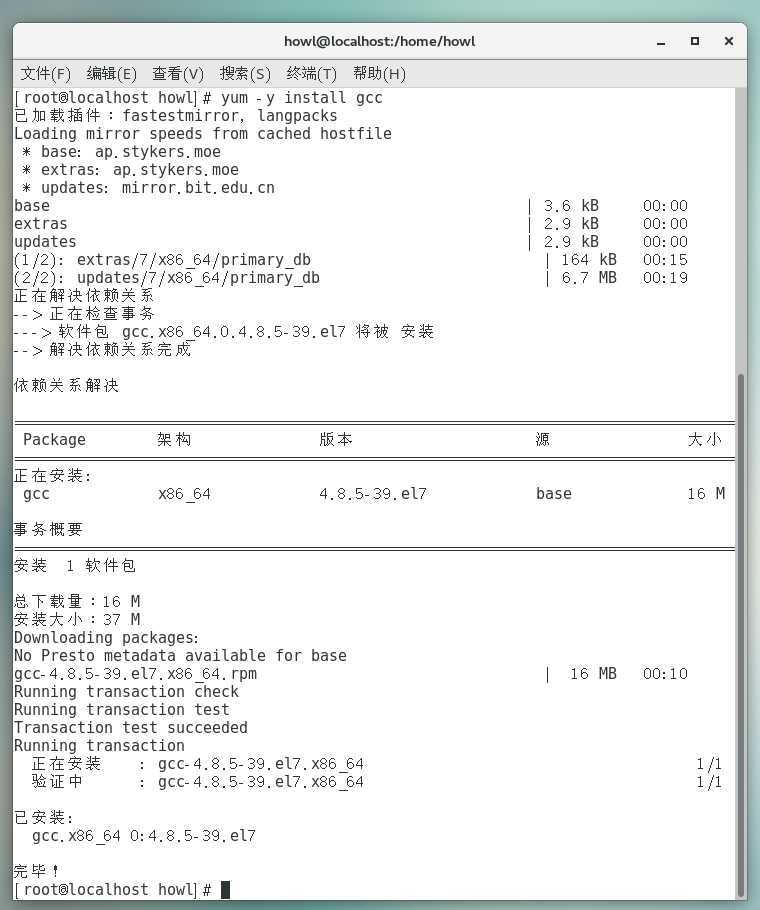 技术分享图片