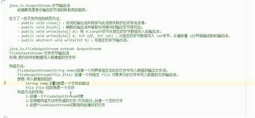 技术分享图片