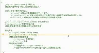 技术分享图片