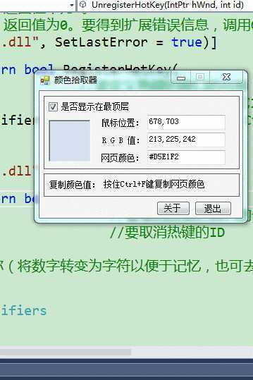 技术分享图片