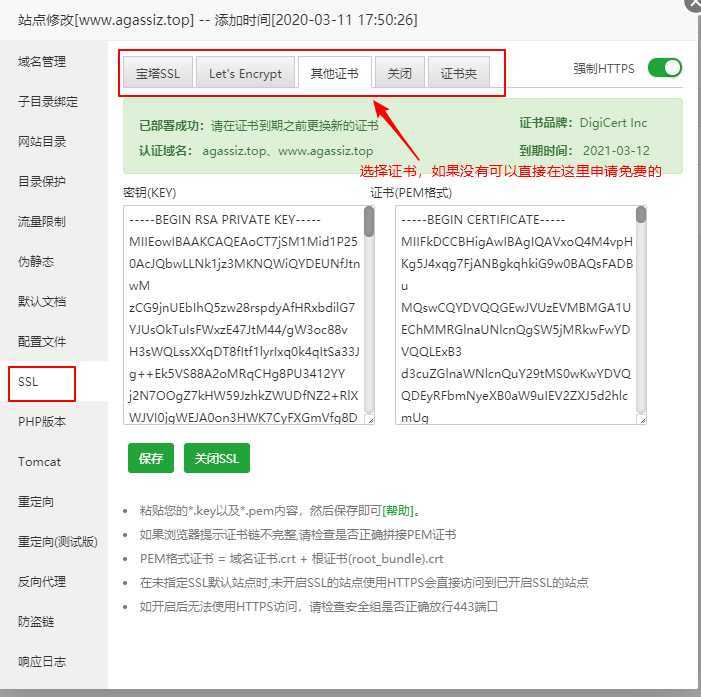 技术分享图片