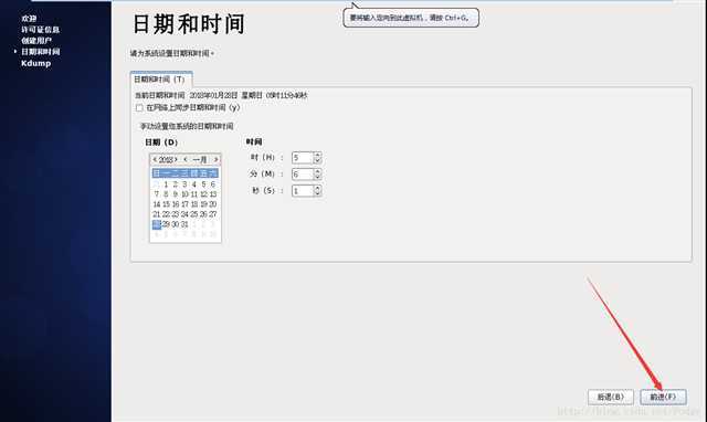 技术分享图片
