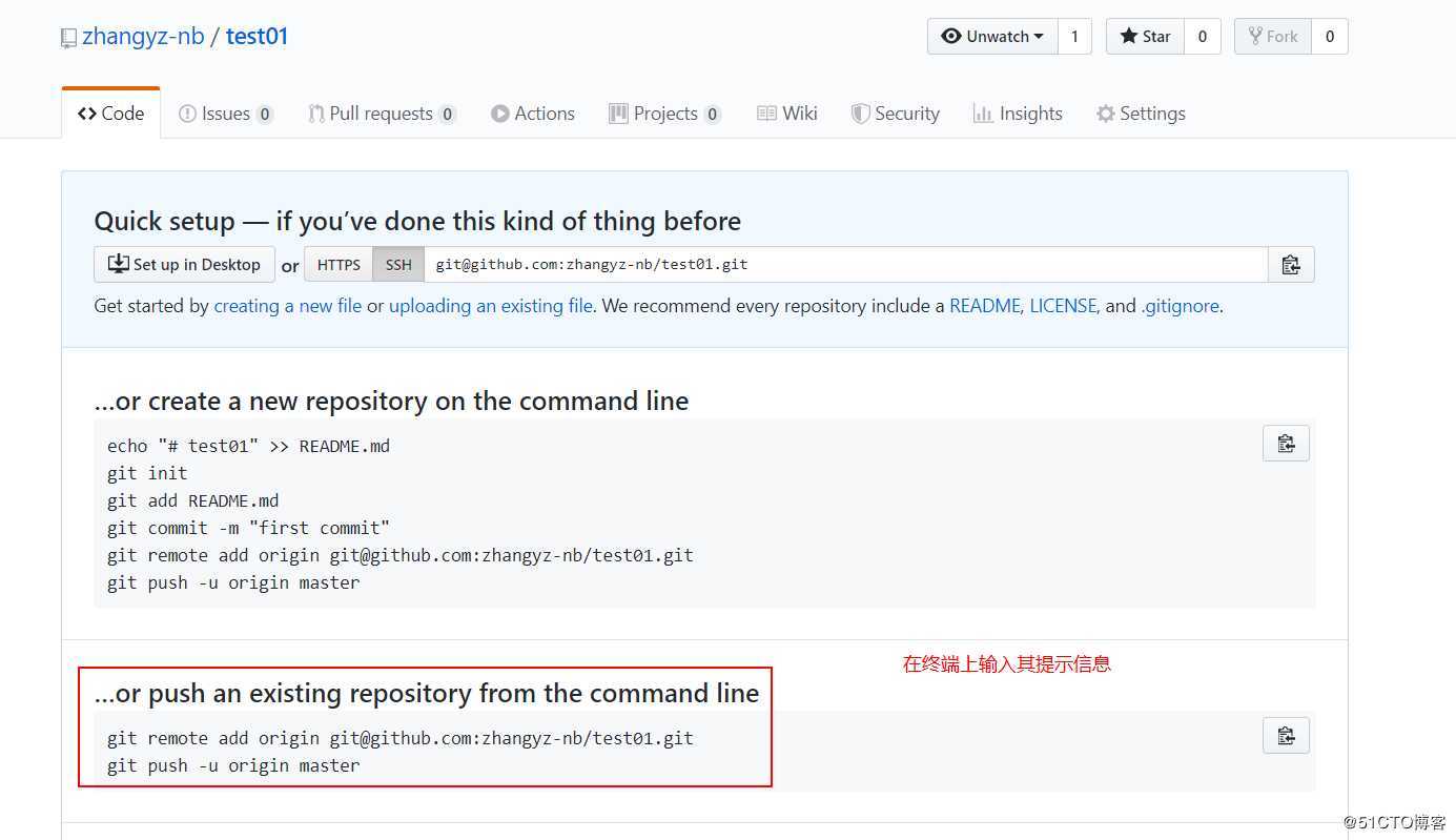 分布式版本控制系统——Git