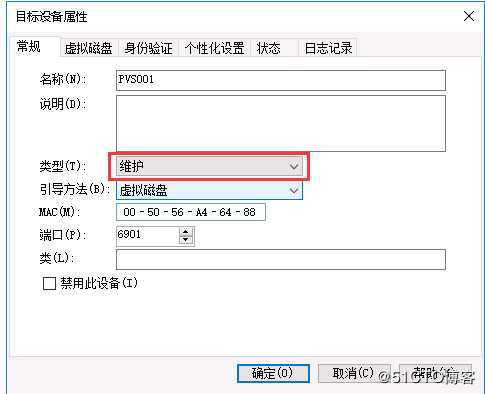 Citrix PVS镜像更新版本