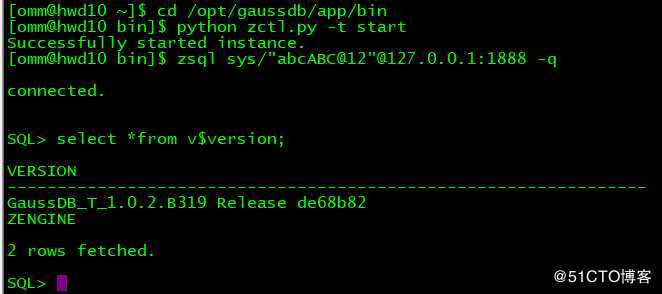 GaussDB 100单机版升级指南