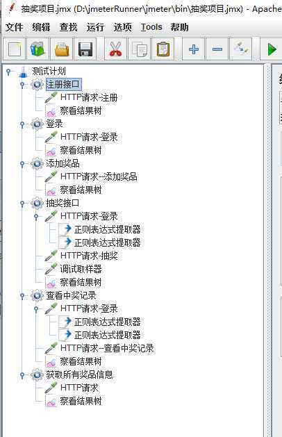 技术分享图片