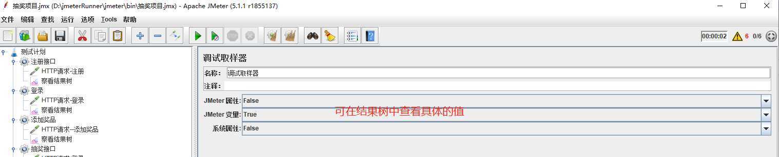 技术分享图片
