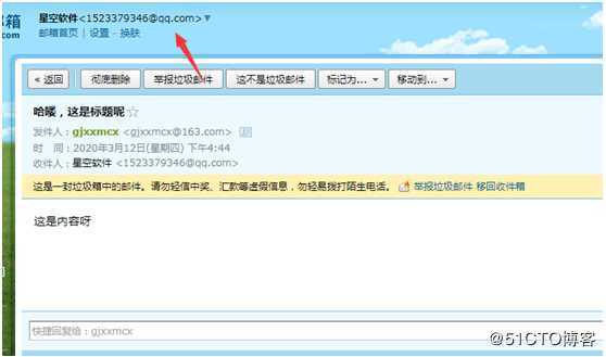 易语言qq邮箱批量转发邮件软件！开发教程