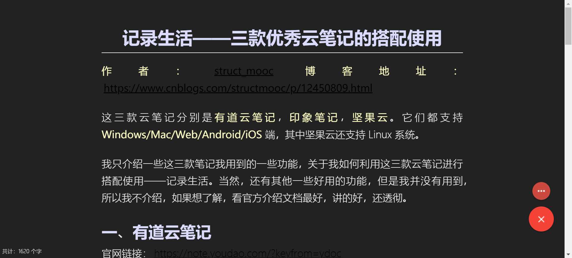 技术分享图片